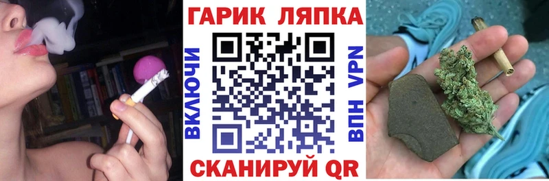 Что такое Данилов Марихуана  COCAIN  ГАШИШ  Меф мяу мяу 