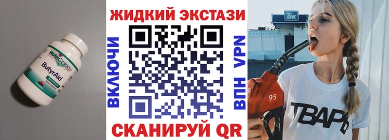 Бутират оксана Данилов