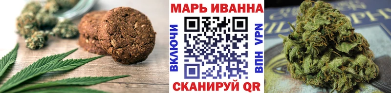 закладка  Данилов  Cannafood конопля 