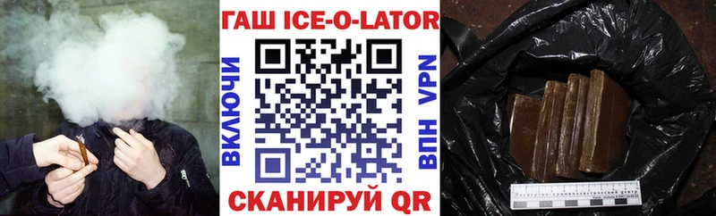 даркнет сайт  Данилов  ГАШ гарик 