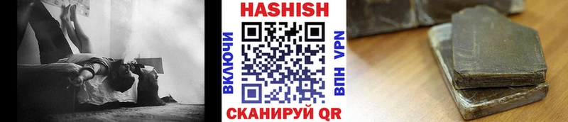 Гашиш Premium Данилов