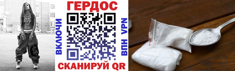ГЕРОИН хмурый  где продают наркотики  Данилов 