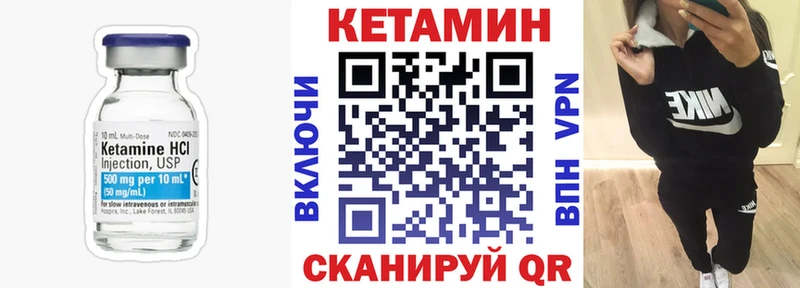 купить закладку Данилов OMG вход Кетамин VHQ