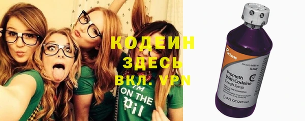 гашик Бугульма
