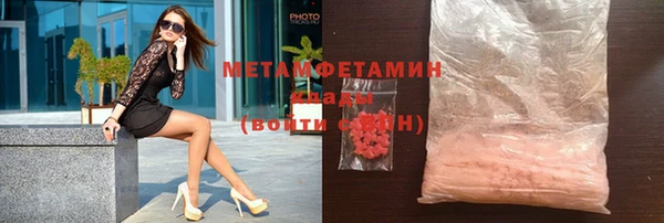 прущие крисы Бородино