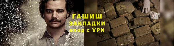 твердый Бронницы