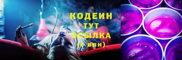 МДМА Богородск