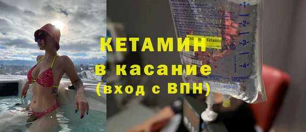 твердый Бронницы