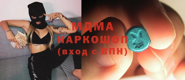 тгк Богородицк