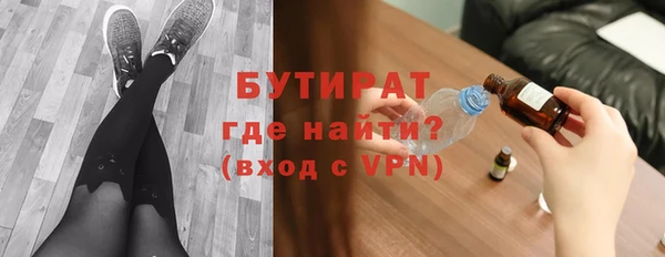 прущие крисы Бородино