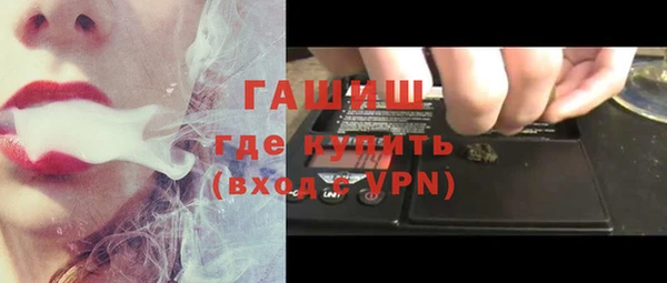 гашик Бугульма