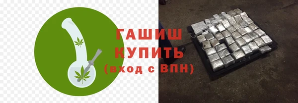 МДМА Богородск