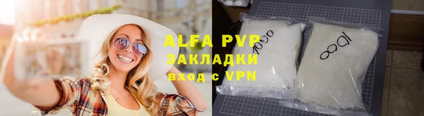 твердый Бронницы