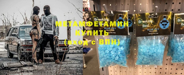 гашик Бугульма