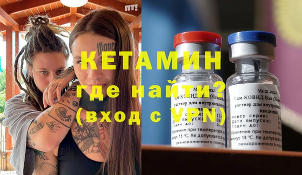 прущие крисы Бородино
