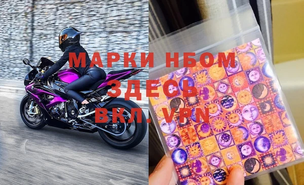 твердый Бронницы