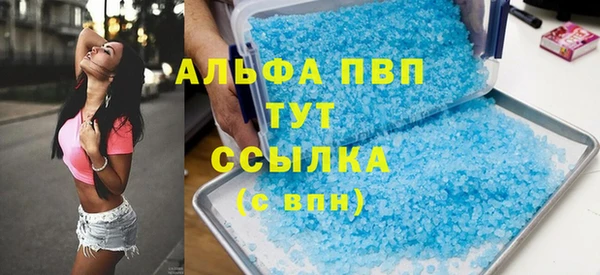 тгк Богородицк