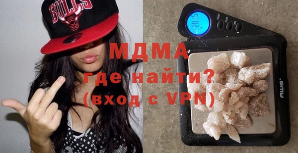 гашик Бугульма