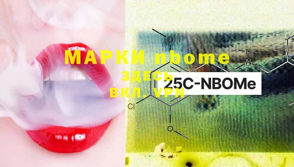MDMA Богданович