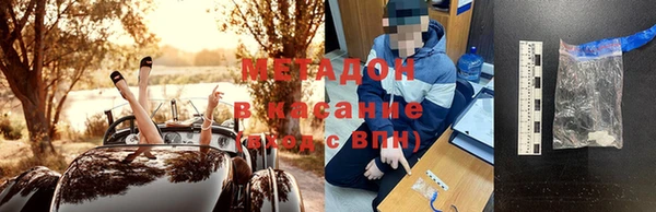 гашик Бугульма