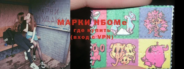 MDMA Богданович