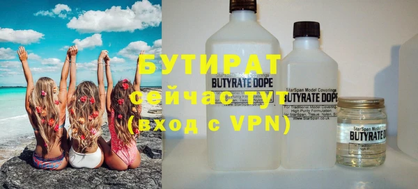 прущие крисы Бородино