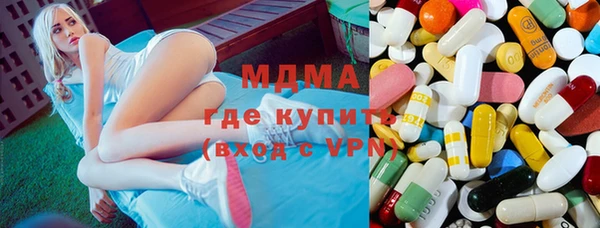 МДМА Богородск