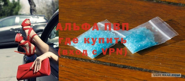 гашик Бугульма