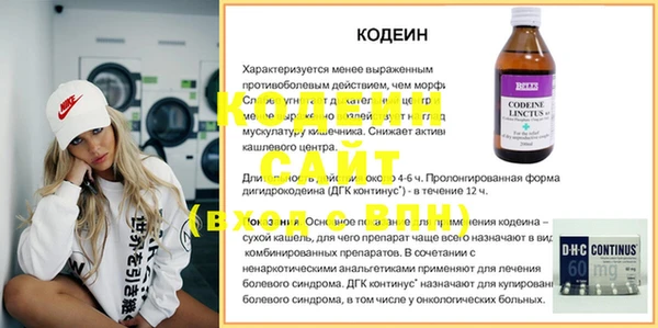 МДМА Богородск
