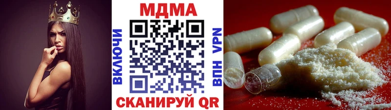 МДМА Molly Данилов