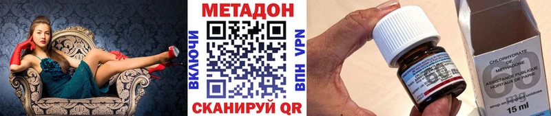 Метадон VHQ  Данилов 